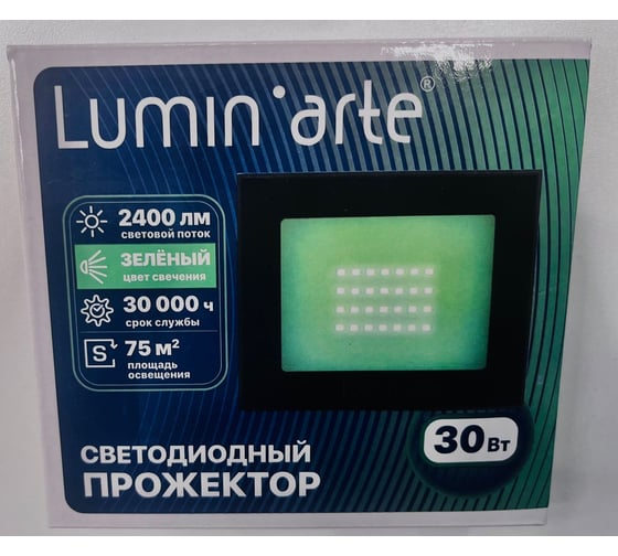 Светодиодный прожектор Lumin'arte 30Вт зеленый свет P65 2400лм серый корпус LFL-30W/07