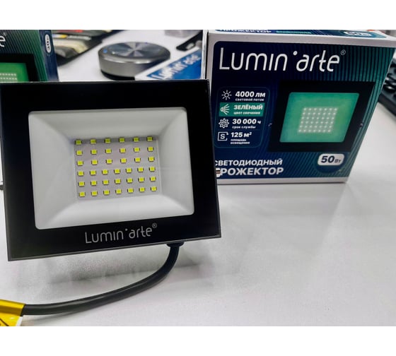 Светодиодный прожектор Lumin'arte 50Вт зелёный свет IP65 4000лм серый корпус LFL-50W/07