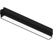 Магнитный трековый светильник ARTE LAMP RAPID A1153PL-1BK