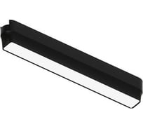 Магнитный трековый светильник ARTE LAMP RAPID SMART A2953PL-1BK