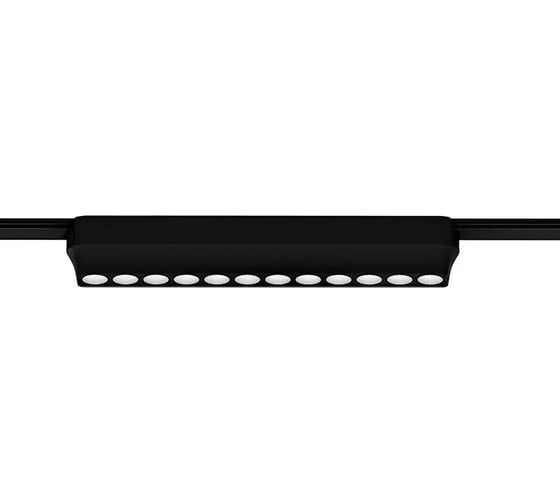 Магнитный трековый светильник ARTE LAMP RAPID A1154PL-1BK