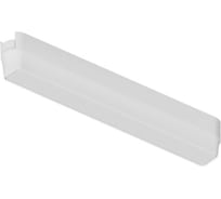 Магнитный трековый светильник ARTE LAMP RAPID SMART A2953PL-1WH