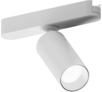 Магнитный трековый светильник ARTE LAMP RAPID A1156PL-1WH