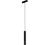 Магнитный трековый светильник ARTE LAMP RAPID A1159PL-1BK