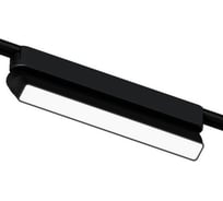 Магнитный трековый светильник ARTE LAMP RAPID A1160PL-1BK