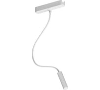 Магнитный трековый светильник ARTE LAMP RAPID A1162PL-1WH