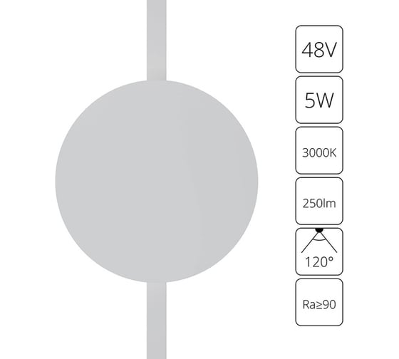 Магнитный трековый светильник ARTE LAMP RAPID A1163PL-1WH