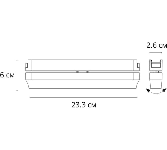 Магнитный трековый светильник ARTE LAMP RAPID A6160PL-1WH