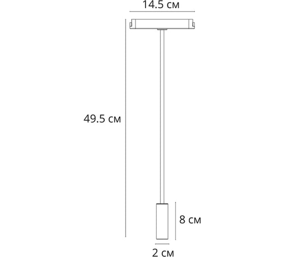 Магнитный трековый светильник ARTE LAMP RAPID A6162PL-1WH