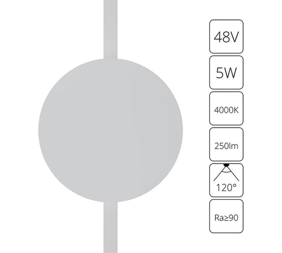 Магнитный трековый светильник ARTE LAMP RAPID A6163PL-1WH
