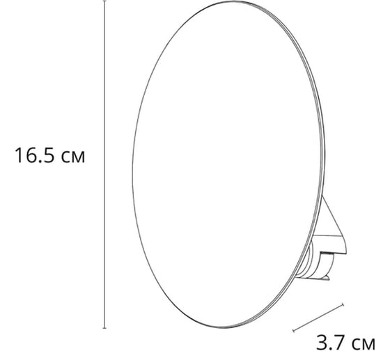 Магнитный трековый светильник ARTE LAMP RAPID A6163PL-1WH