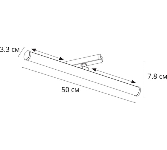 Магнитный трековый светильник ARTE LAMP RAPID A6165PL-1WH