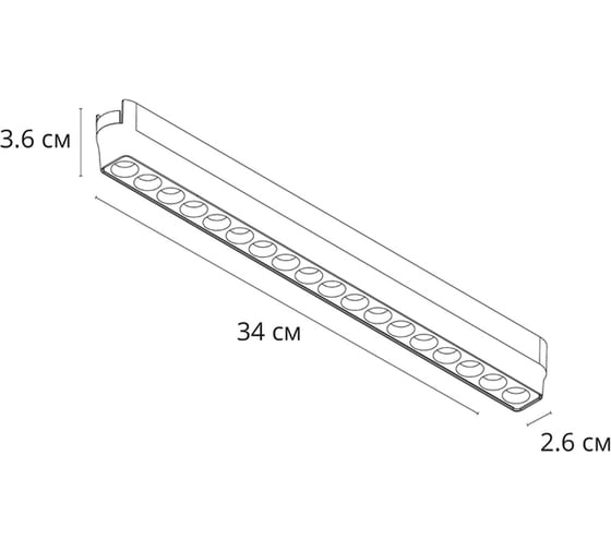 Магнитный трековый светильник ARTE LAMP RAPID A6169PL-1WH