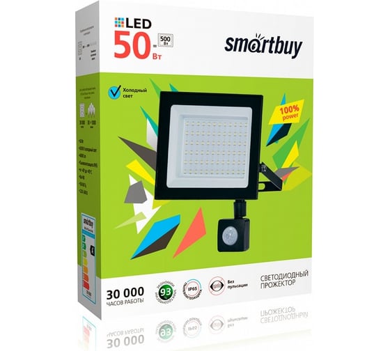 Светодиодный (LED) прожектор Smartbuy FL Sensor Pro 50W/6500K/IP65 SBL-EFLSEN-50-65
