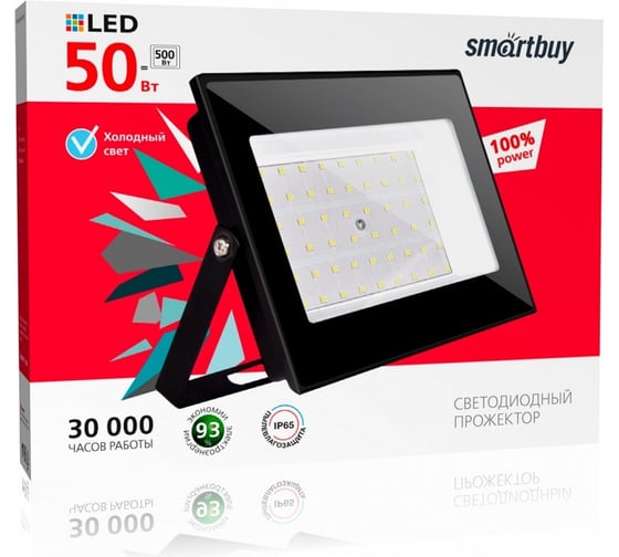 Светодиодный (LED) прожектор Smartbuy FL SMD Pro 50W/6500K/IP65 SBL-EFLSMD-50-65