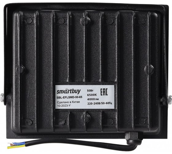 Светодиодный (LED) прожектор Smartbuy FL SMD Pro 50W/6500K/IP65 SBL-EFLSMD-50-65
