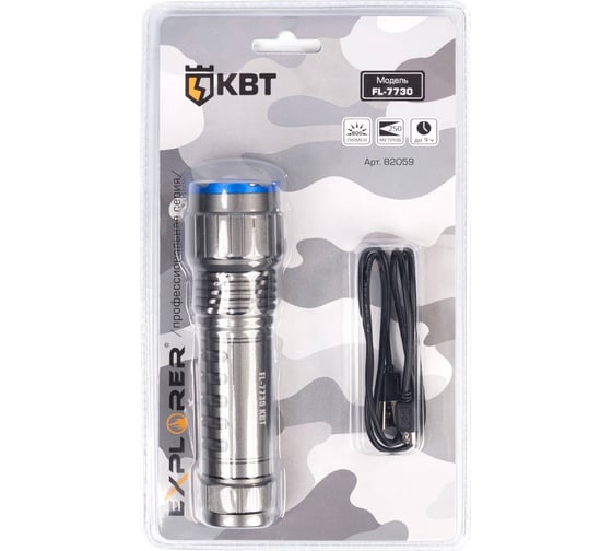 Ручной фонарик КВТ "Explorer" FL-7730 82059