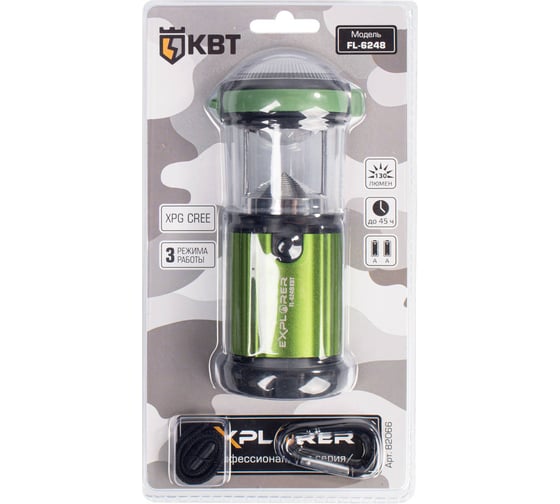 Кемпинговый фонарь КВТ "Explorer" FL-6248 82066
