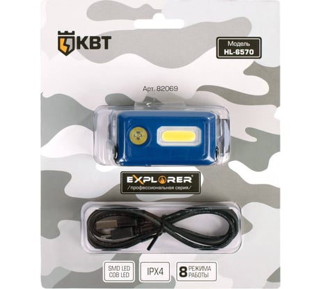 Налобный фонарик КВТ "Explorer" HL-6570 82069