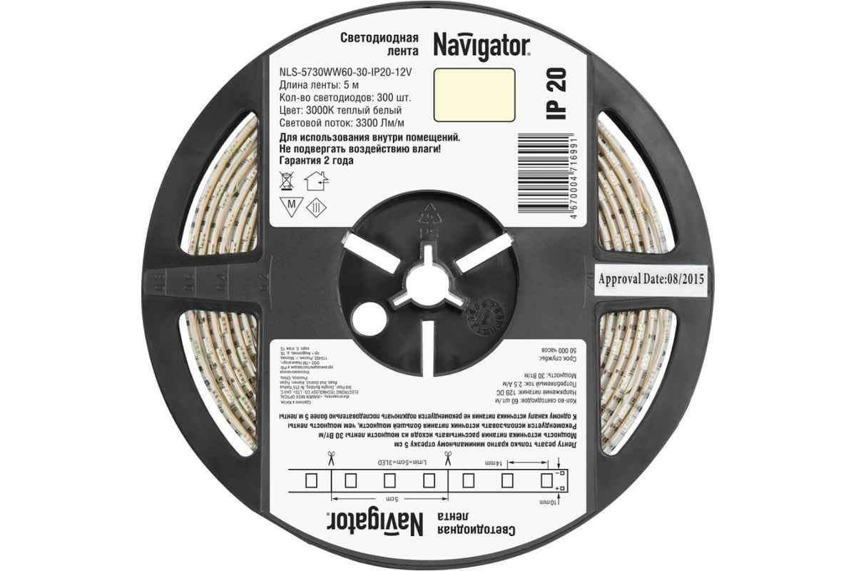 Лента Navigator СД 71 699 NLS-5730WW60-30-IP20-12V R5 5 м 71699 - выгодная  цена, отзывы, характеристики, фото - купить в Москве и РФ