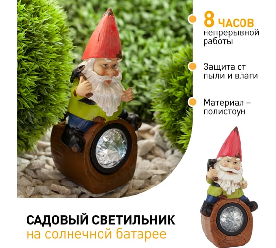 Садовый светильник на солнечной батарее ЭРА SLRSN20GN3S полистоун, цветной, 20,4 см (12/144) Б0032585