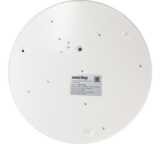 Светодиодный потолочный светильник Smartbuy (LED) 50Вт MEZZO 6500К, белый SBL14333
