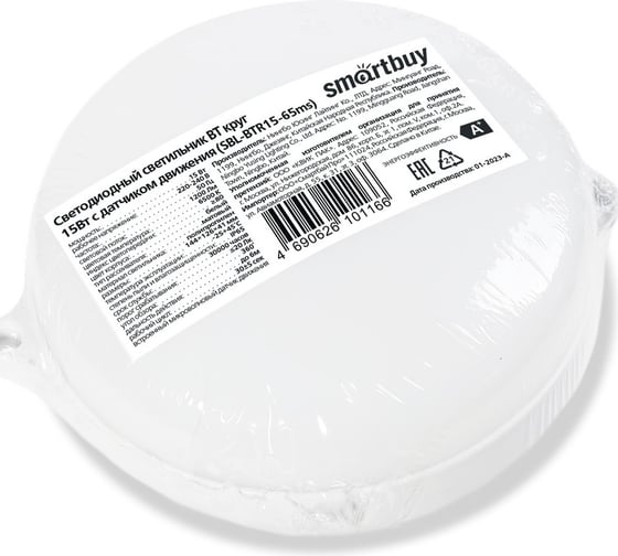 Cветодиодный светильник Smartbuy BT Круг 15Вт с ДД/6500K/IP65 SBL-BTR15-65ms
