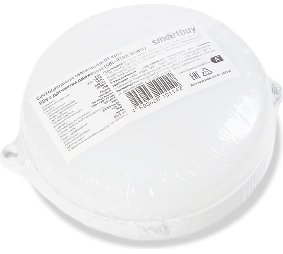 Cветодиодный светильник Smartbuy BT Круг 8Вт с ДД/6500K/IP65 SBL-BTR8-65ms