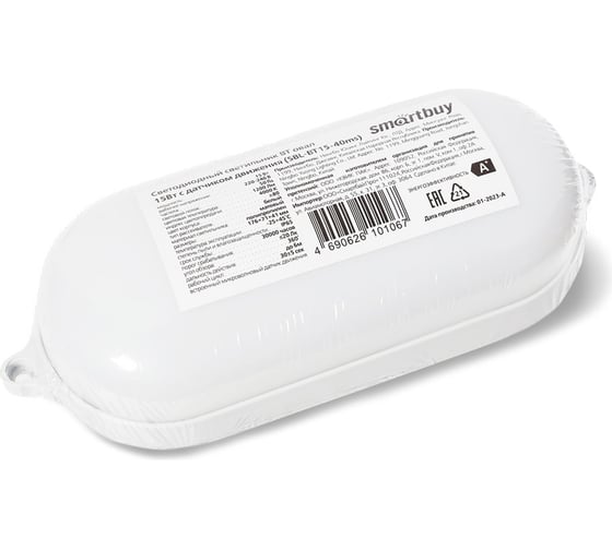 Cветодиодный светильник Smartbuy BT овал 15Вт с ДД/4000K/IP65 SBL-BT15-40ms
