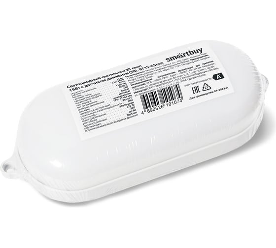 Cветодиодный светильник Smartbuy BT овал 15Вт с ДД/6500K/IP65 SBL-BT15-65ms
