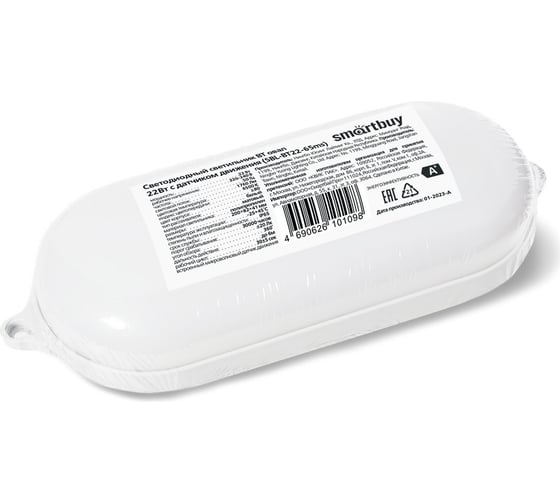 Cветодиодный светильник Smartbuy BT овал 22Вт с ДД/6500K/IP65 /100 SBL-BT22-65ms