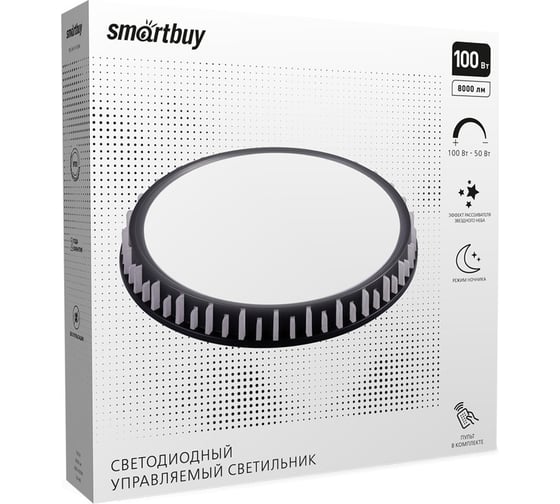 Светодиодный управляемый светильник Smartbuy 100Вт 50W-100W 3000-6500К SBL-DIM10-100W