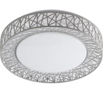 Светодиодный управляемый светильник Smartbuy 70Вт 35W-70W 3000-6500К SBL-DIM13-70W