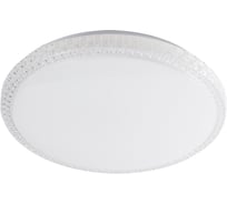 Светодиодный управляемый светильник Smartbuy 70Вт 35W-70W 3000-6500К SBL-DIM14-70W