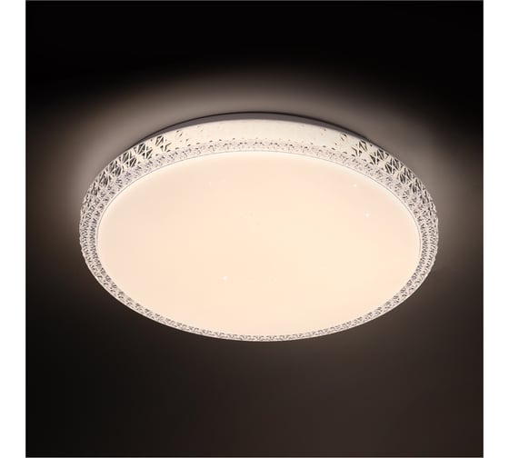 Светодиодный управляемый светильник Smartbuy 70Вт 35W-70W 3000-6500К SBL-DIM14-70W