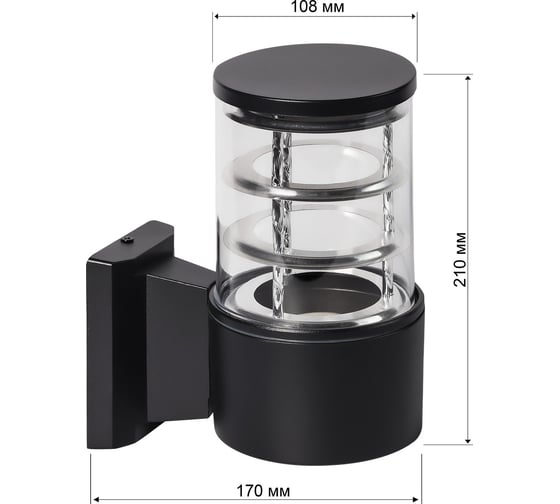 Светильник настенный Smartbuy E27/1 -Black/IP65 SBL-WLBK2-1E27