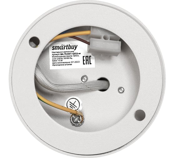 Светильник Smartbuy TS2001 82,5x80 мм, накладной, под лампу GX53, белый SBL-TS2001-GX53-w