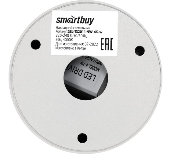 Светильник Smartbuy TS2011 70x100 мм, накладной, 9 Вт, 4000К, белый SBL-TS2011-9W-4K-w
