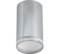 Светильник Smartbuy TS2008 55x100 мм, накладной, под лампу GU10, хром SBL-TS2008-GU10-c