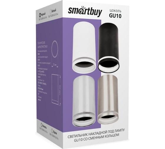 Светильник Smartbuy TS2008 55x100 мм, накладной, под лампу GU10, хром SBL-TS2008-GU10-c