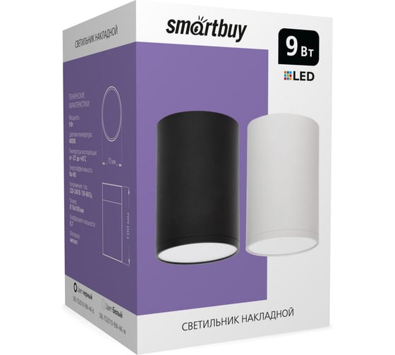 Светильник Smartbuy TS2010 70x100 мм, накладной, 9 Вт, 4000К, черный SBL-TS2010-9W-4K-b