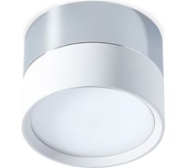 Светильник Smartbuy TS2004 82x60 мм, накладной, под лампу GX53, белый-хром SBL-TS2004-GX53-wc