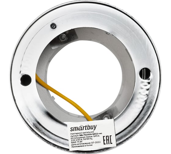 Светильник Smartbuy TS2004 82x60 мм, накладной, под лампу GX53, белый-хром SBL-TS2004-GX53-wc