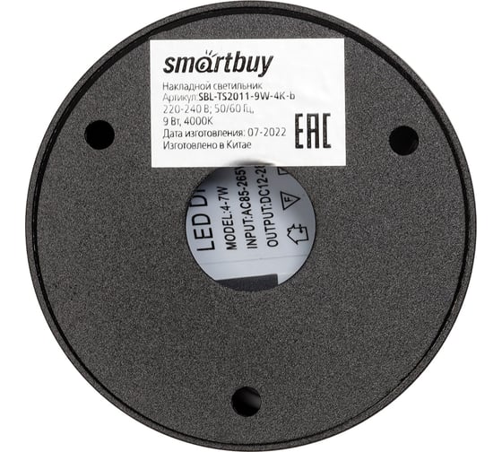 Светильник Smartbuy TS2011 70x100 мм, накладной, 9 Вт, 4000К, черный SBL-TS2011-9W-4K-b