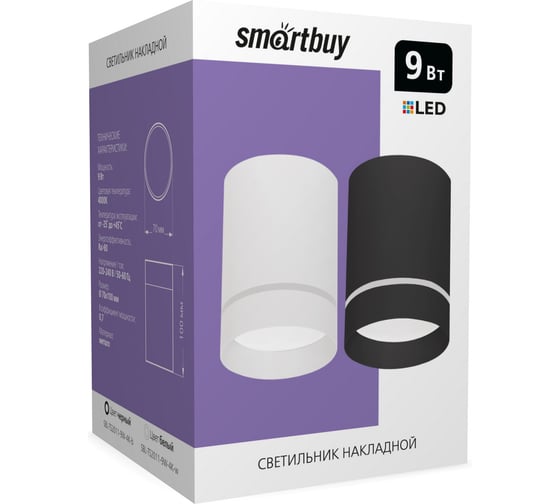 Светильник Smartbuy TS2011 70x100 мм, накладной, 9 Вт, 4000К, черный SBL-TS2011-9W-4K-b