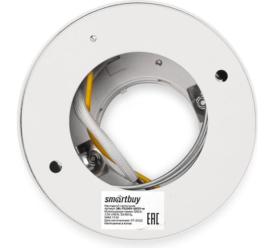 Светильник Smartbuy TS2005 96x80 мм, накладной, под лампу GX53, белый SBL-TS2005-GX53-w