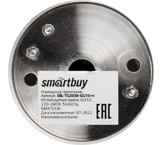 Светильник Smartbuy TS2008 55x100 мм, накладной, под лампу GU10, никель SBL-TS2008-GU10-n