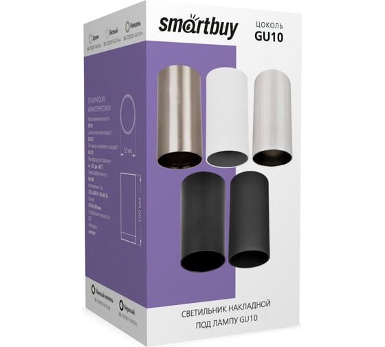 Светильник Smartbuy TS2007 55x100 мм, накладной, под лампу GU10, хром SBL-TS2007-GU10-c