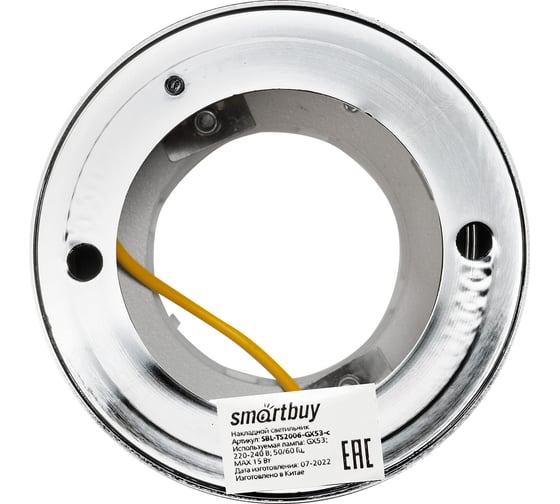 Светильник Smartbuy TS2006 82x80 мм, накладной, под лампу GX53, хром SBL-TS2006-GX53-c