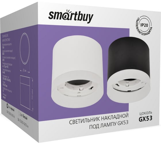 Светильник Smartbuy TS2003 82x70 мм, накладной, под лампу GX53, белый SBL-TS2003-GX53-w